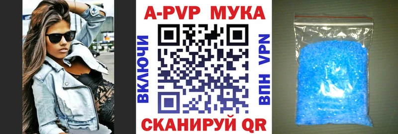 Наркотические вещества Тутаев ГАШ  Канабис  Амфетамин  Меф мяу мяу  A PVP 