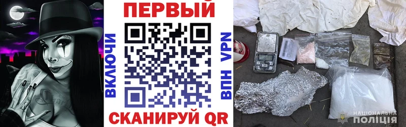 АМФЕТАМИН VHQ купить наркотик Тутаев