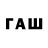 ЭКСТАЗИ таблы Quni