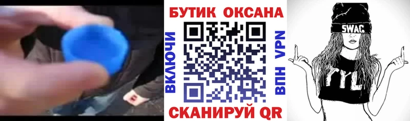 OMG маркетплейс  Тутаев  БУТИРАТ оксана 
