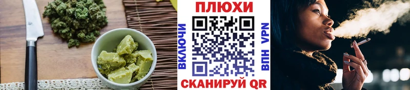 Cannafood конопля  Тутаев 