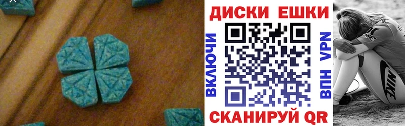 ссылка на мегу как войти  Тутаев  ЭКСТАЗИ mix 