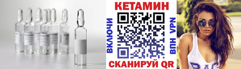 дарк нет Telegram  Тутаев  Кетамин VHQ 