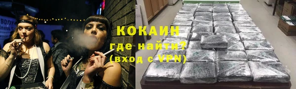 кокаин премиум Абинск