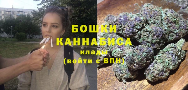 кокаин премиум Абинск