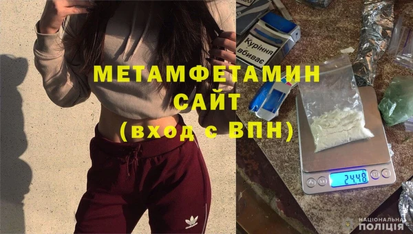 MDMA Новодвинск