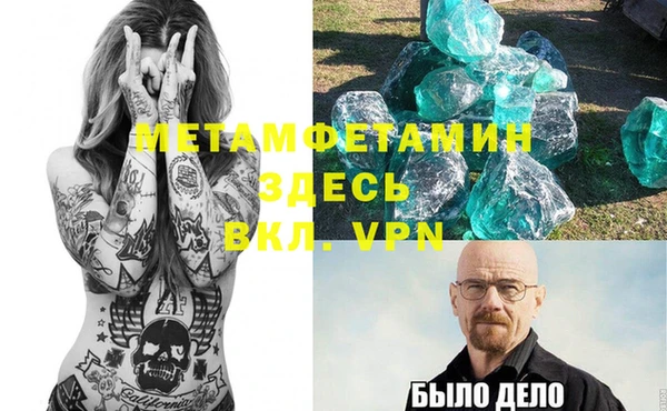 кокаин премиум Абинск