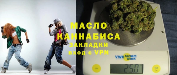 кокаин премиум Абинск