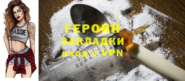 ПСИЛОЦИБИНОВЫЕ ГРИБЫ Абдулино