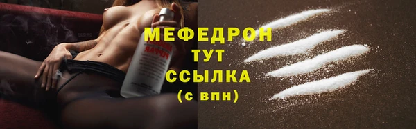 прущий лед Абаза