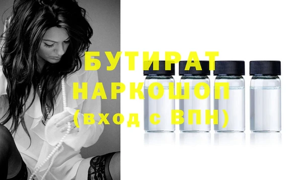 ПСИЛОЦИБИНОВЫЕ ГРИБЫ Абдулино