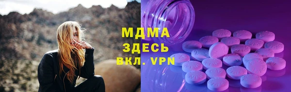 синтетический гашиш Новозыбков