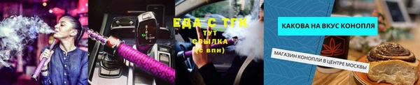 ПСИЛОЦИБИНОВЫЕ ГРИБЫ Абдулино