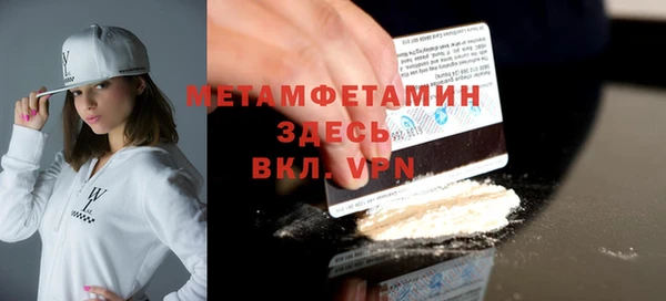 прущий лед Абаза