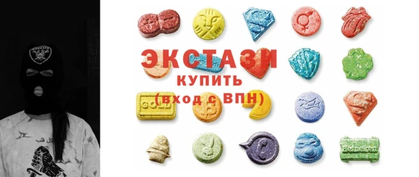 прущий лед Абаза