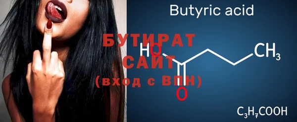 прущие крисы Новокубанск