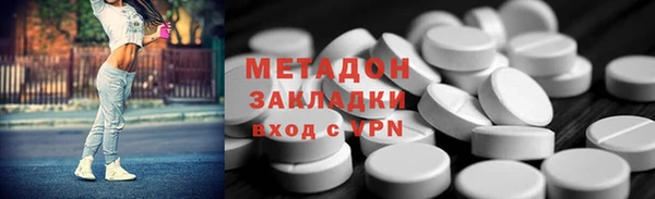 кокаин премиум Абинск