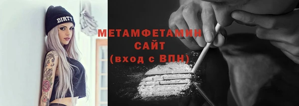 кокаин премиум Абинск