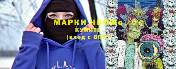кокаин премиум Абинск
