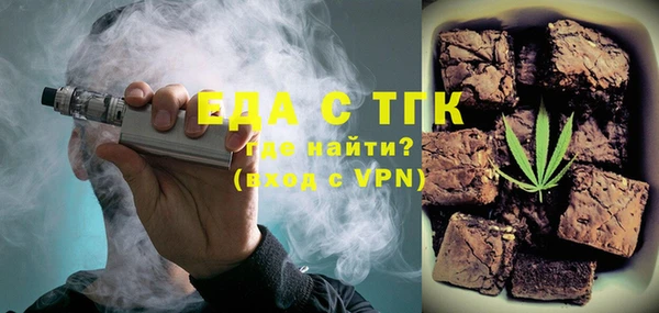 прущий лед Абаза