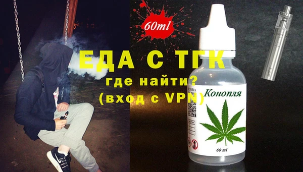 кокаин премиум Абинск
