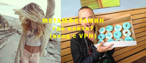 прущий лед Абаза