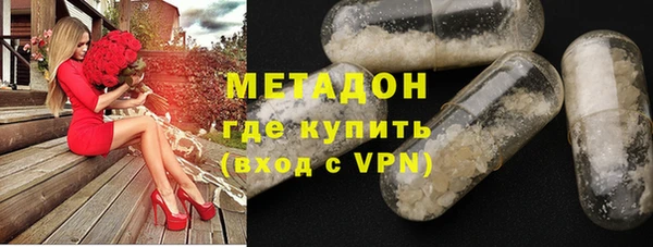 кокаин премиум Абинск