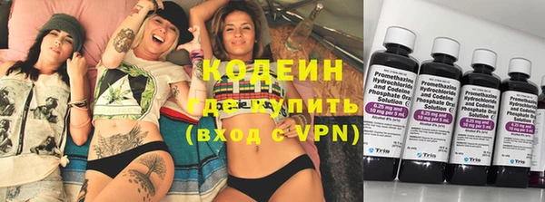 прущий лед Абаза