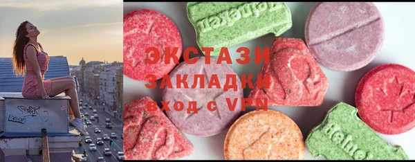 прущий лед Абаза