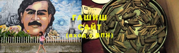 кокаин премиум Абинск