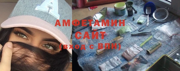 прущий лед Абаза