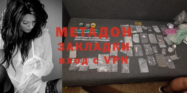 кокаин премиум Абинск
