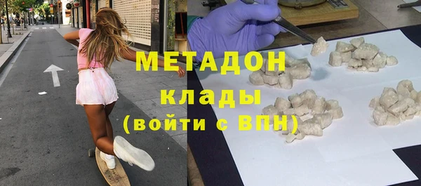 кокаин премиум Абинск