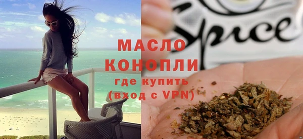 прущий лед Абаза
