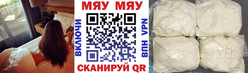 mega зеркало Тутаев МЕФ кристаллы закладки