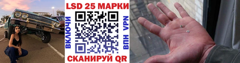 Наркотические марки 1500мкг  KRAKEN онион  Тутаев 