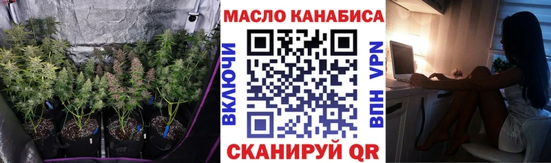 ТГК вейп с тгк Тутаев